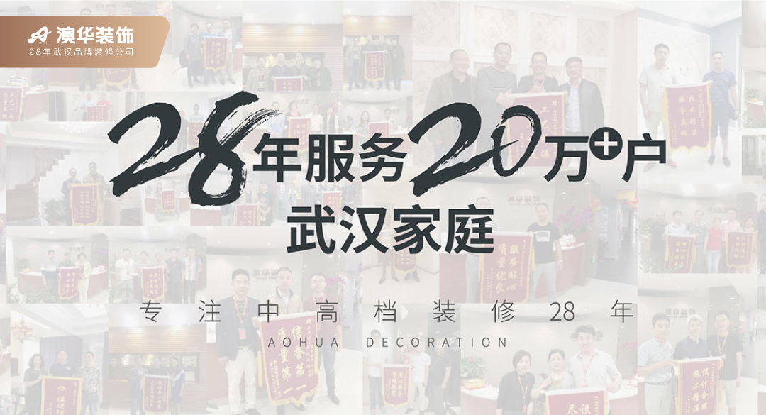 武漢漢陽裝修公司