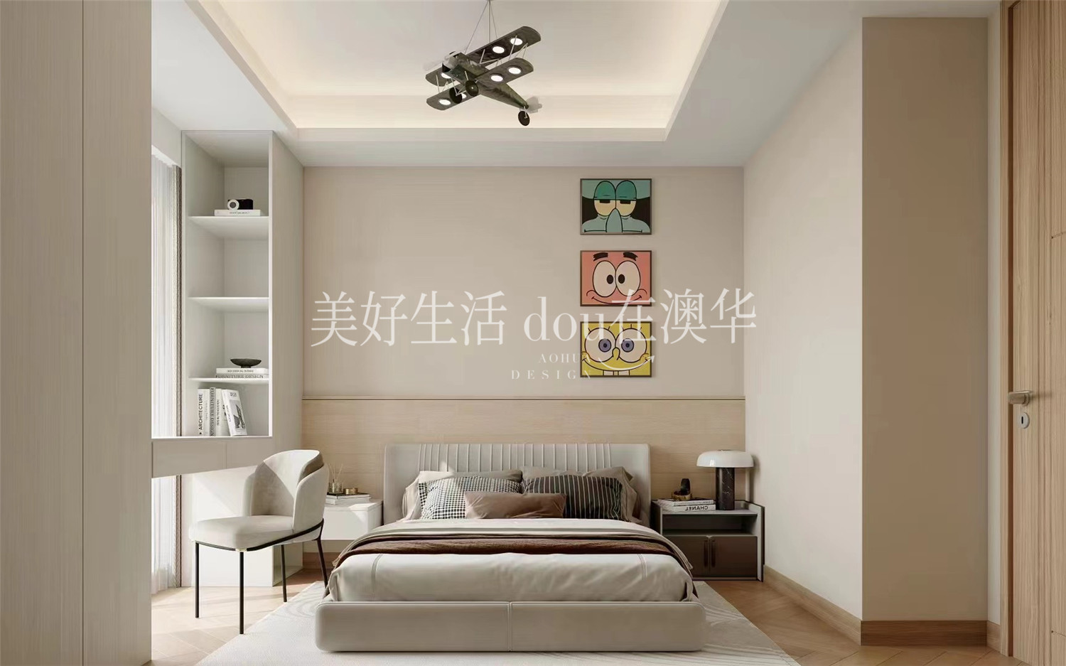 復地·云軒中心170㎡現代輕奢