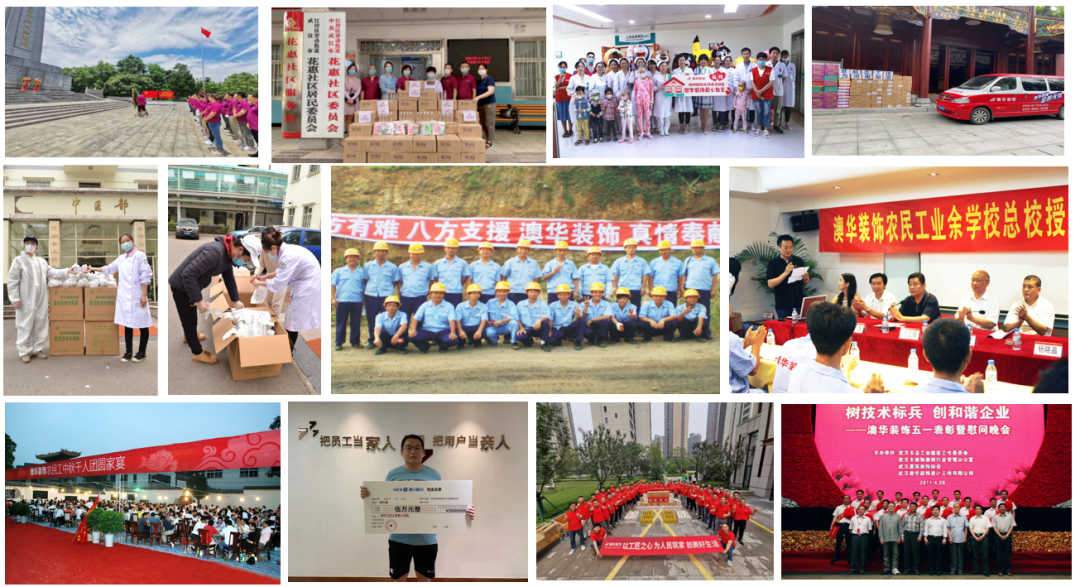 澳華裝飾,武漢裝修公司,武漢裝修設計