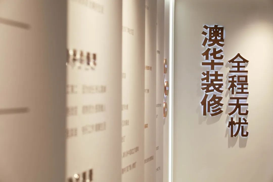 澳華裝飾,武漢裝修公司,武漢裝修設計