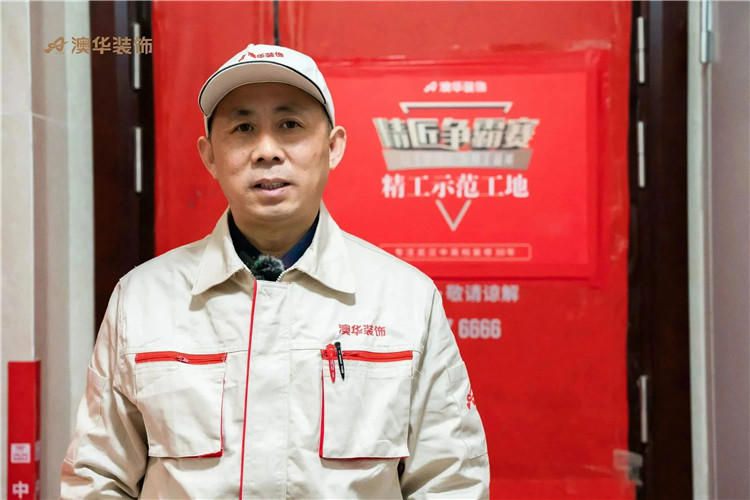 澳華裝飾,澳華工地,武漢裝修 澳華裝飾,澳華工地,武漢裝修