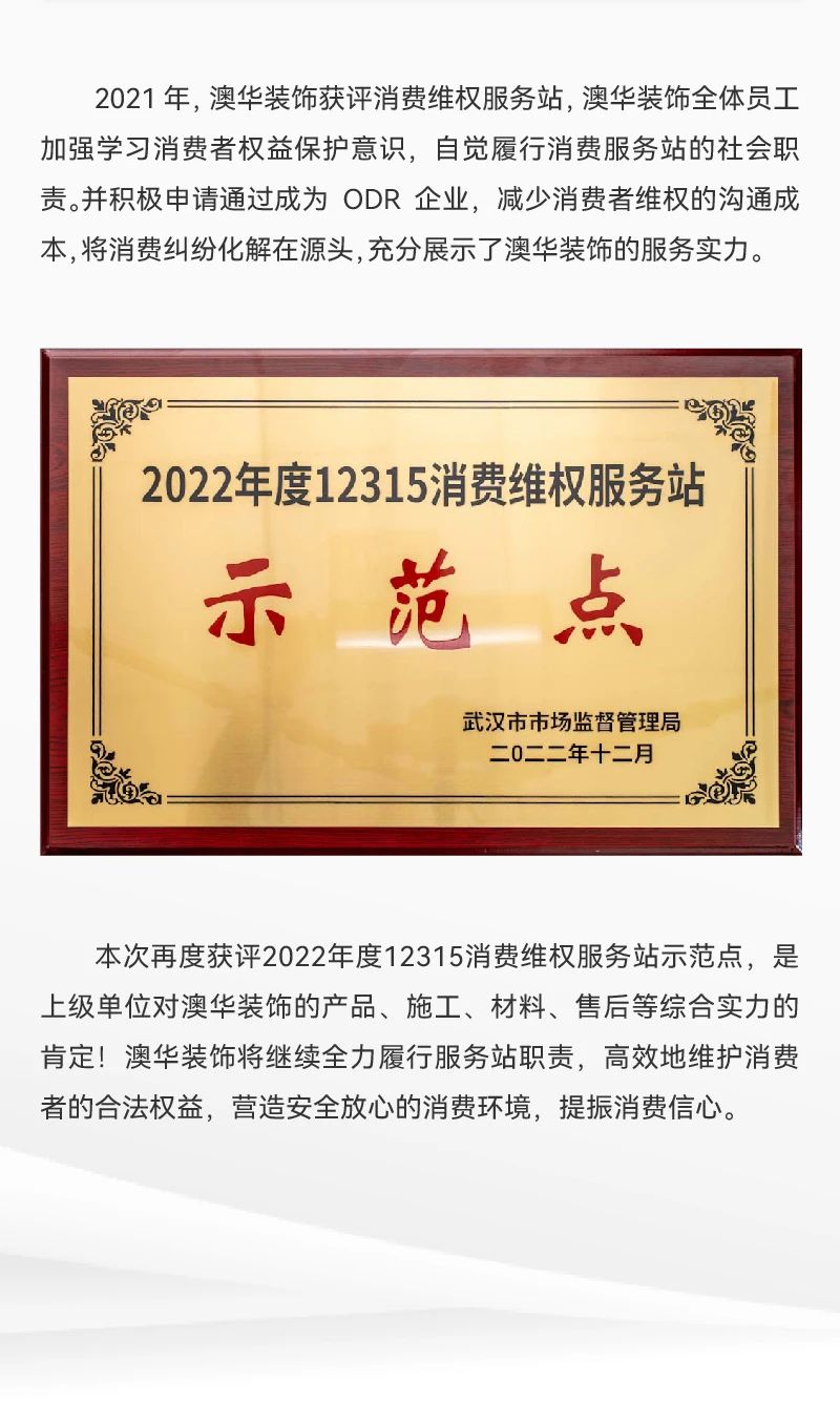 澳華裝飾,武漢裝修公司,武漢裝修 澳華裝飾,武漢裝修公司,武漢裝修