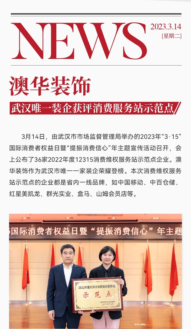 澳華裝飾,武漢裝修公司,武漢裝修 澳華裝飾,武漢裝修公司,武漢裝修