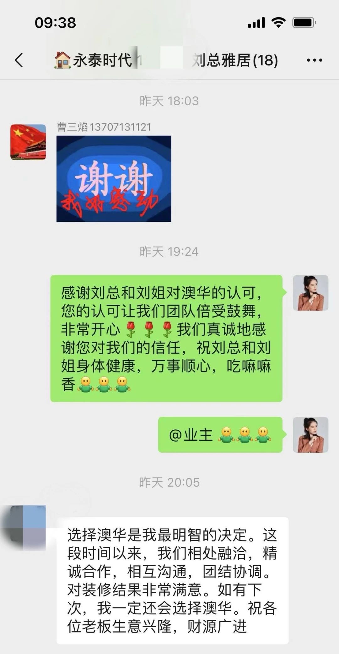 111023120780.jpg 111023120780.jpg