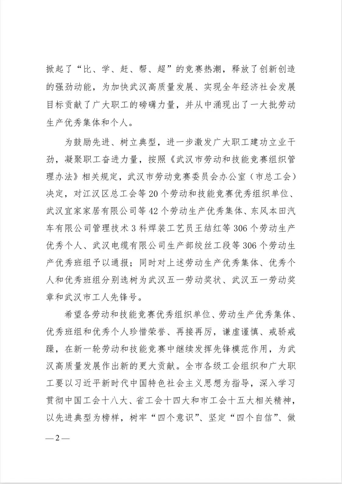 021714270258.jpg 021714270258.jpg