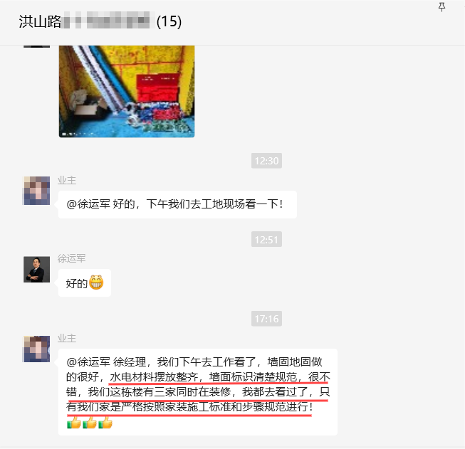 澳華裝飾好不好 澳華裝飾好不好