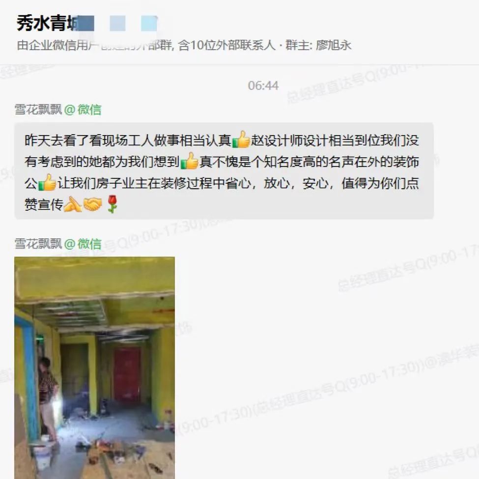 澳華裝飾好不好 澳華裝飾好不好