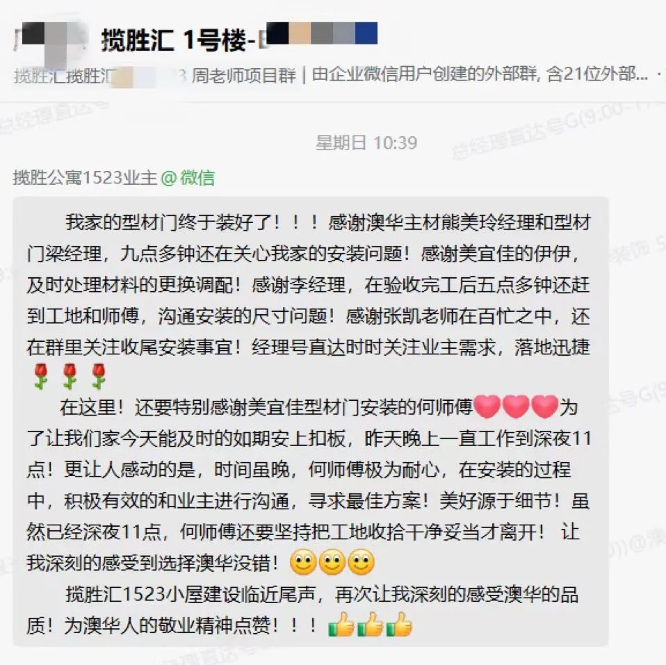 澳華裝飾口碑怎么樣 澳華裝飾口碑怎么樣