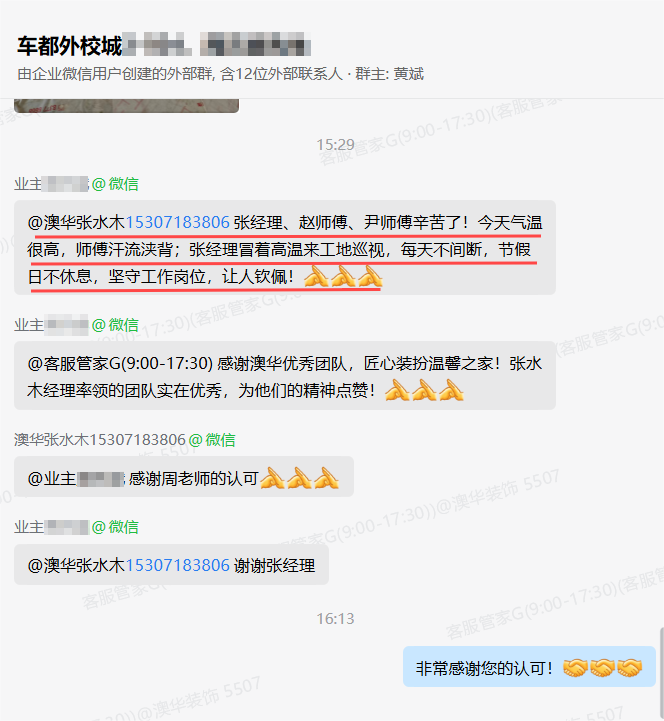 澳華裝飾怎么樣?澳華裝飾好不好?澳華裝飾口碑怎么樣? 澳華裝飾怎么樣?澳華裝飾好不好?澳華裝飾口碑怎么樣?