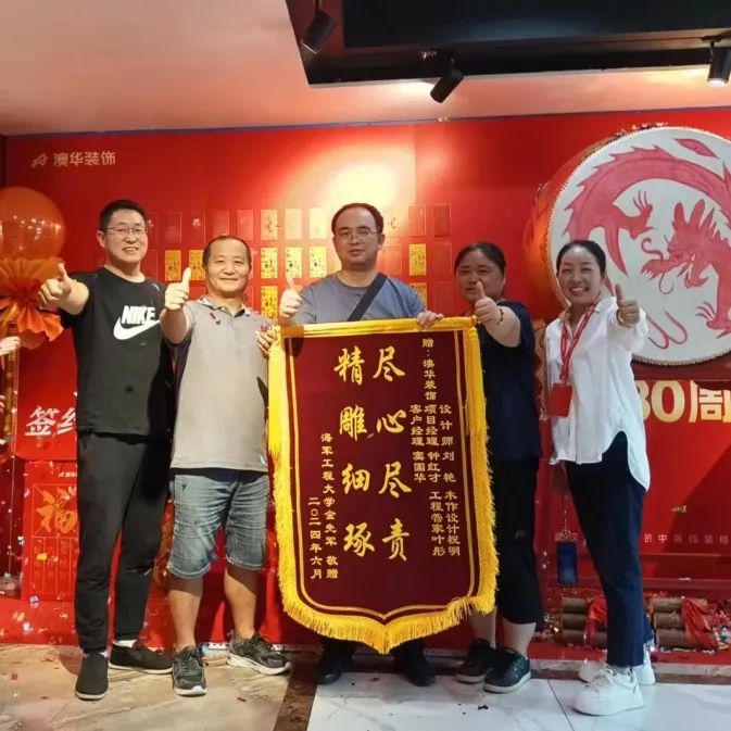 澳華裝飾怎么樣?澳華裝飾好不好?澳華裝飾口碑怎么樣? 澳華裝飾怎么樣?澳華裝飾好不好?澳華裝飾口碑怎么樣?