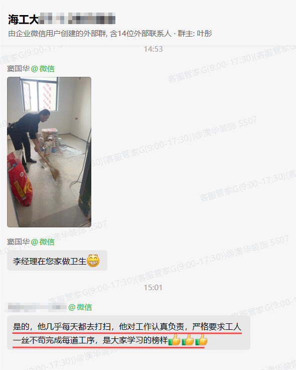 澳華裝飾怎么樣?澳華裝飾好不好?澳華裝飾口碑怎么樣? 澳華裝飾怎么樣?澳華裝飾好不好?澳華裝飾口碑怎么樣?