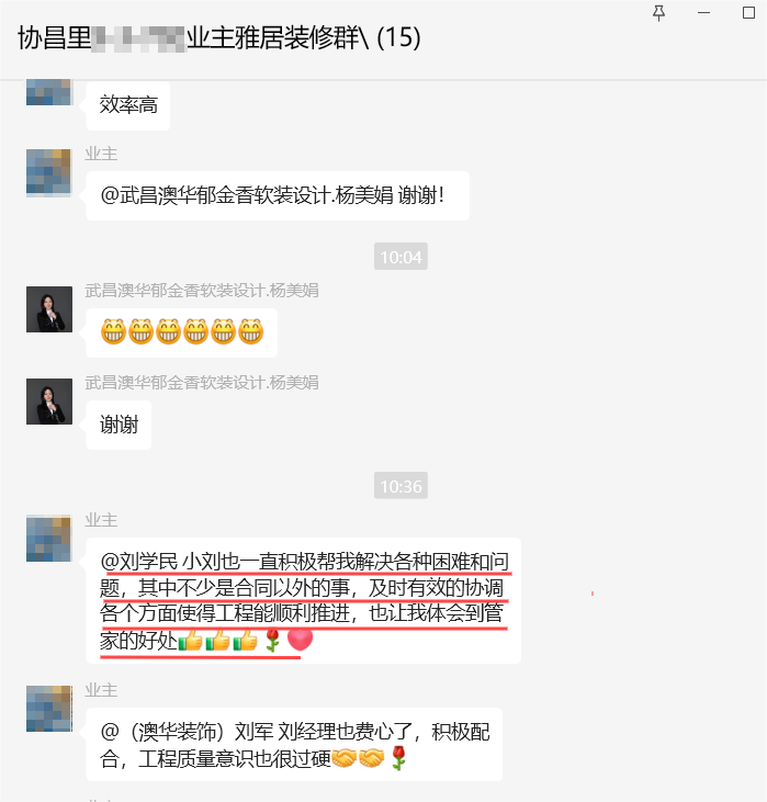 澳華裝飾怎么樣?澳華裝飾好不好?澳華裝飾口碑怎么樣? 澳華裝飾怎么樣?澳華裝飾好不好?澳華裝飾口碑怎么樣?