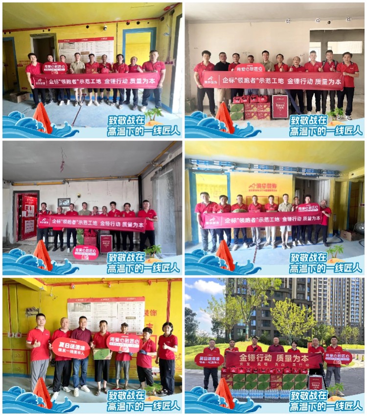 澳華裝飾,武漢裝修,武漢裝修施工隊 澳華裝飾,武漢裝修,武漢裝修施工隊