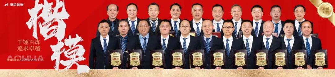 澳華裝飾怎么樣？澳華裝飾好不好？