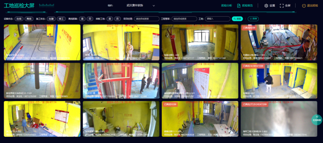 澳華裝飾怎么樣？澳華裝飾好不好？