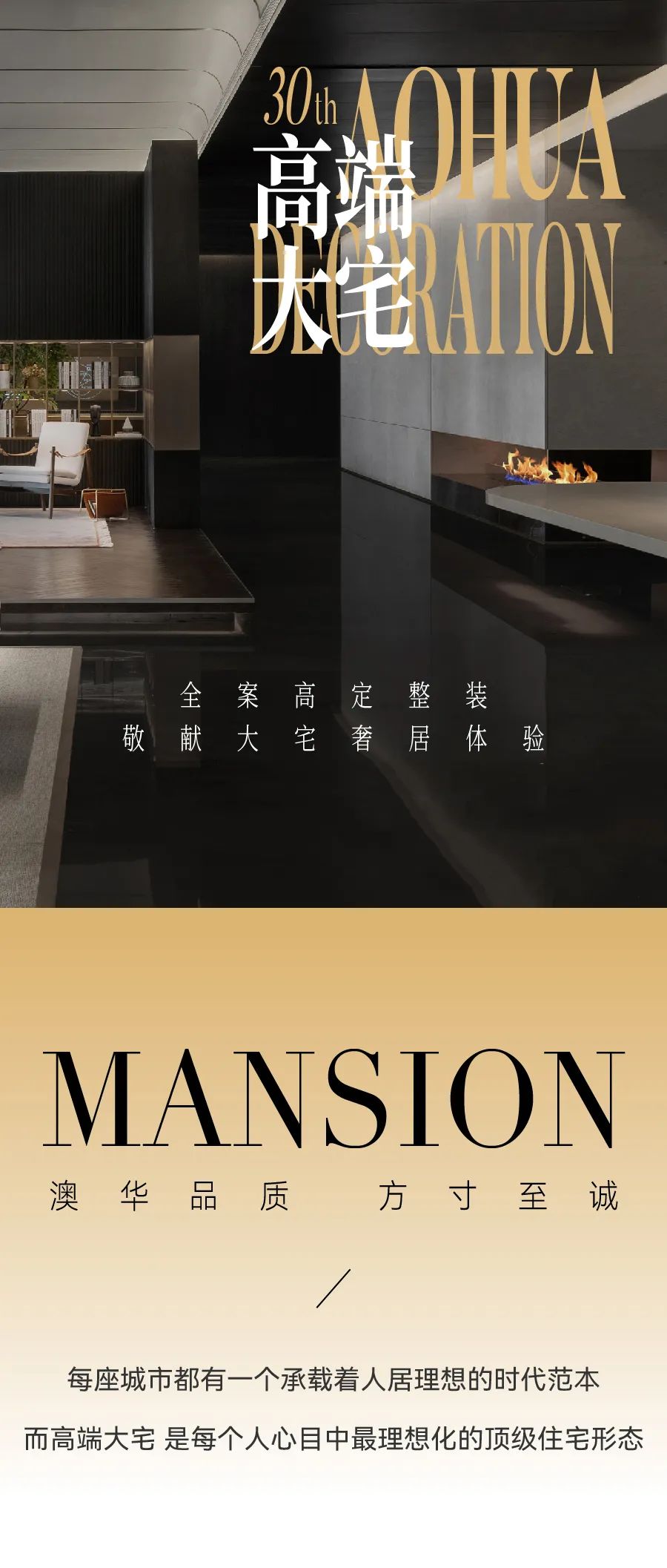 武漢別墅裝修公司 武漢別墅裝修公司