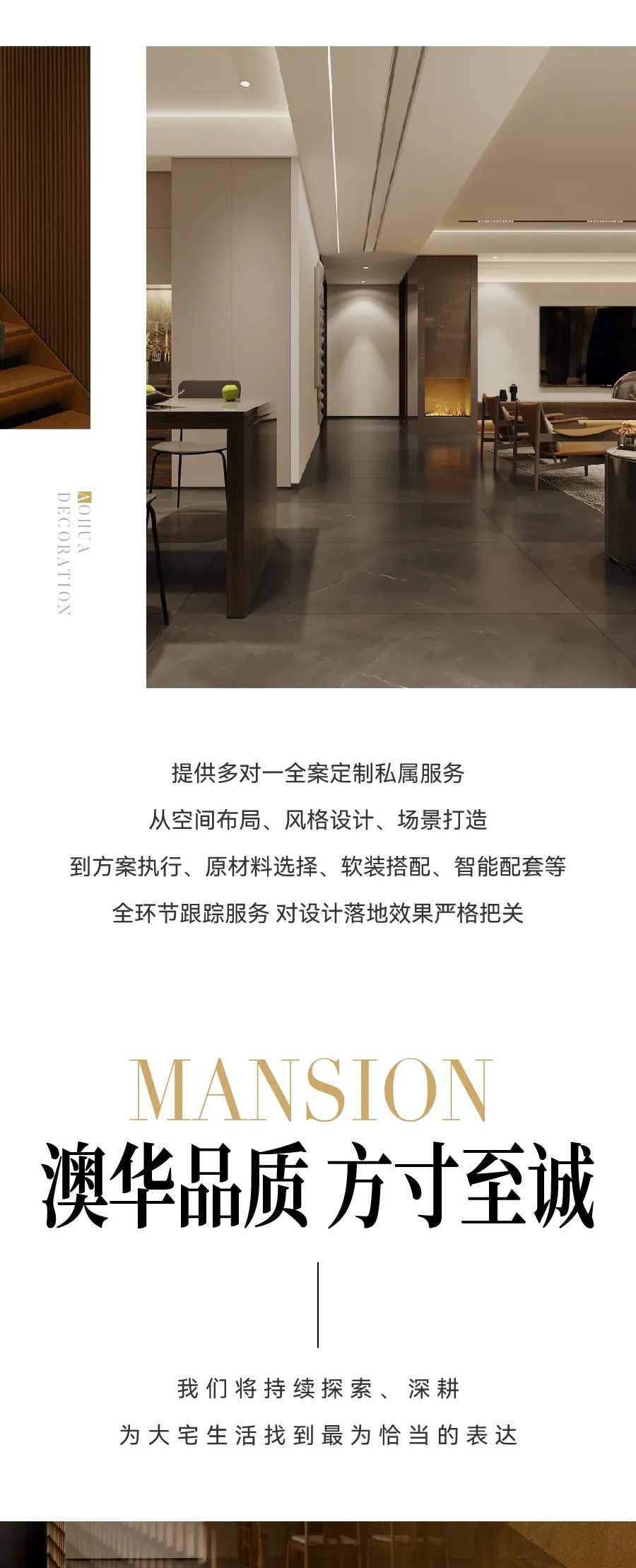 武漢別墅裝修公司 武漢別墅裝修公司