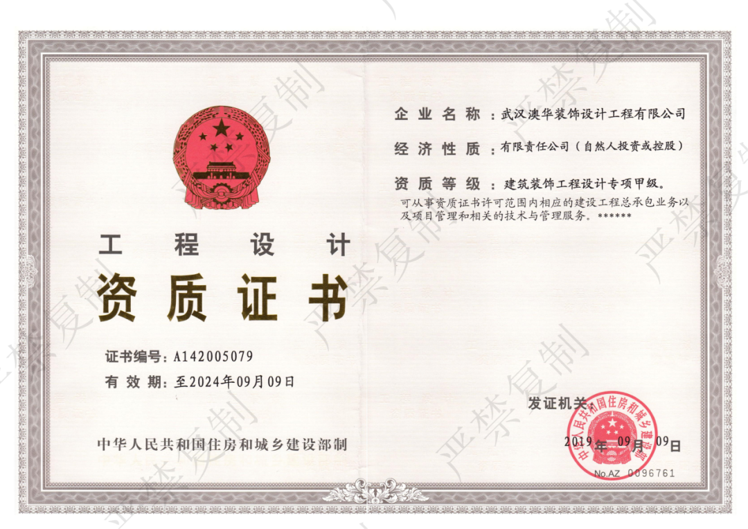 如何選擇靠譜裝修公司 如何選擇靠譜裝修公司