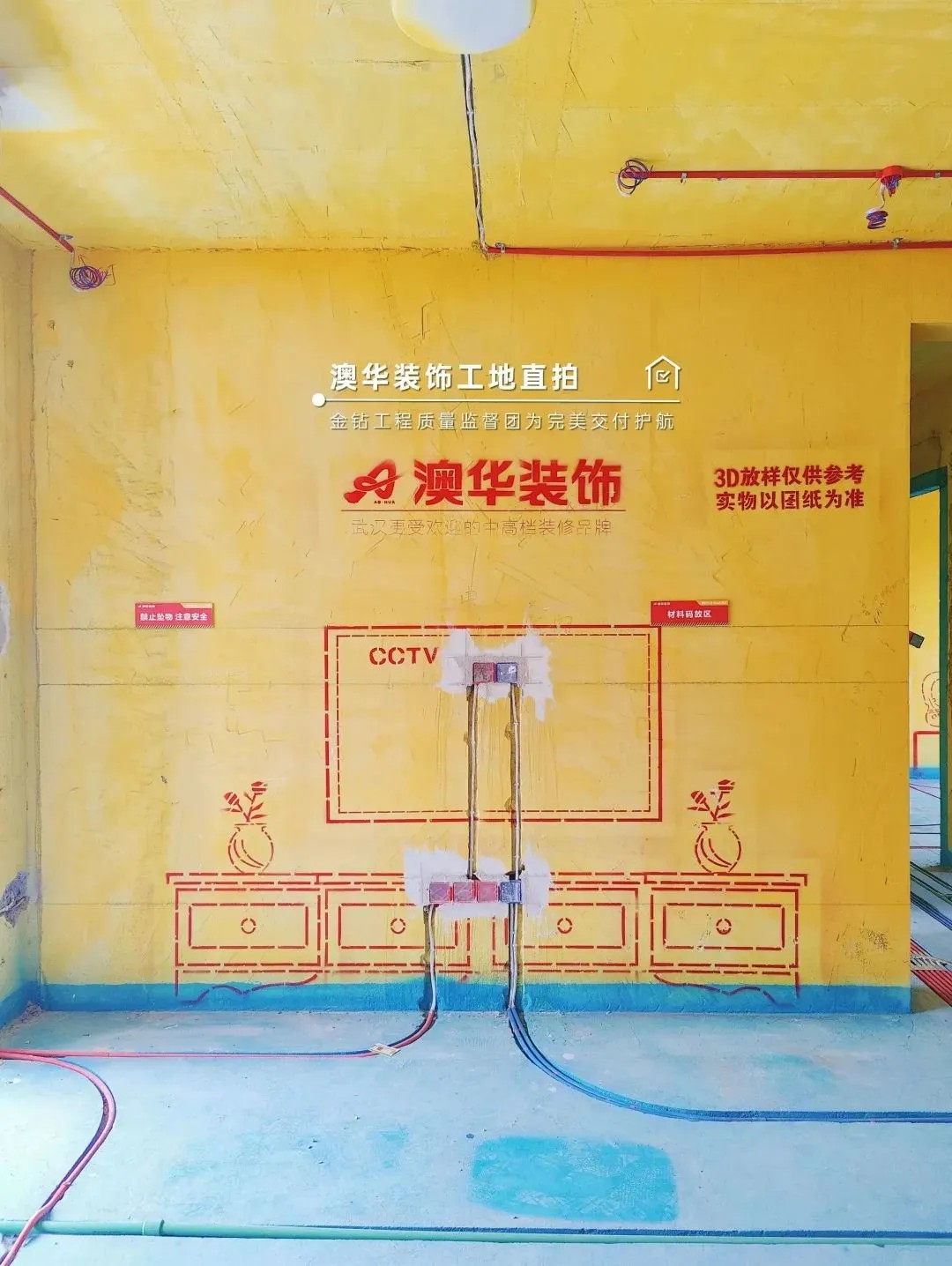 如何選擇靠譜裝修公司 如何選擇靠譜裝修公司