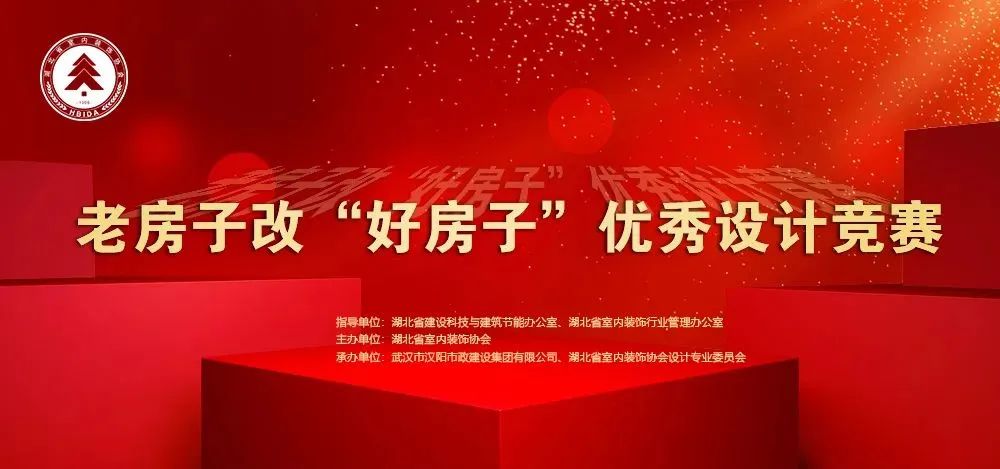 舊房改造,老房翻新,武漢裝修設(shè)計(jì) 舊房改造,老房翻新,武漢裝修設(shè)計(jì)
