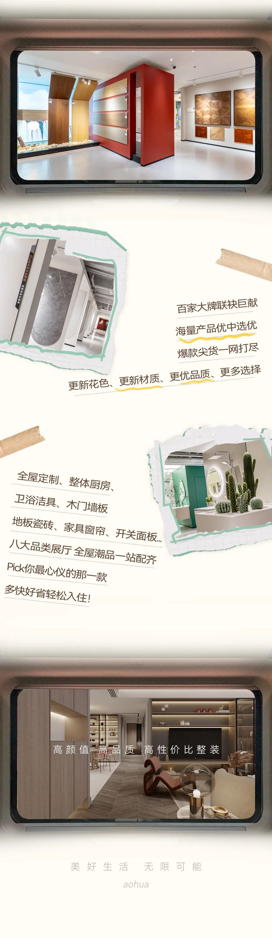 武漢裝修,定制整裝,整裝設(shè)計(jì),全包裝修 武漢裝修,定制整裝,整裝設(shè)計(jì),全包裝修