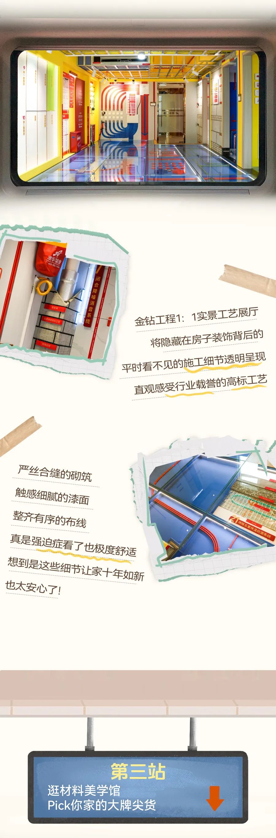 武漢裝修,定制整裝,整裝設(shè)計(jì),全包裝修 武漢裝修,定制整裝,整裝設(shè)計(jì),全包裝修