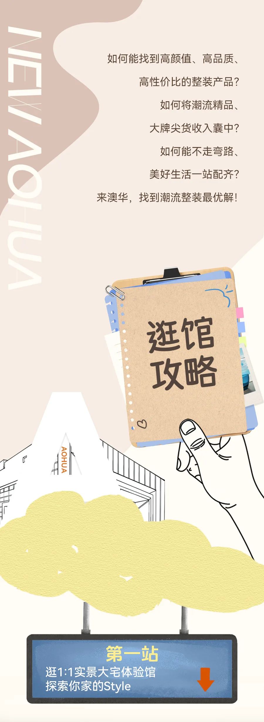 武漢裝修,定制整裝,整裝設(shè)計(jì),全包裝修 武漢裝修,定制整裝,整裝設(shè)計(jì),全包裝修