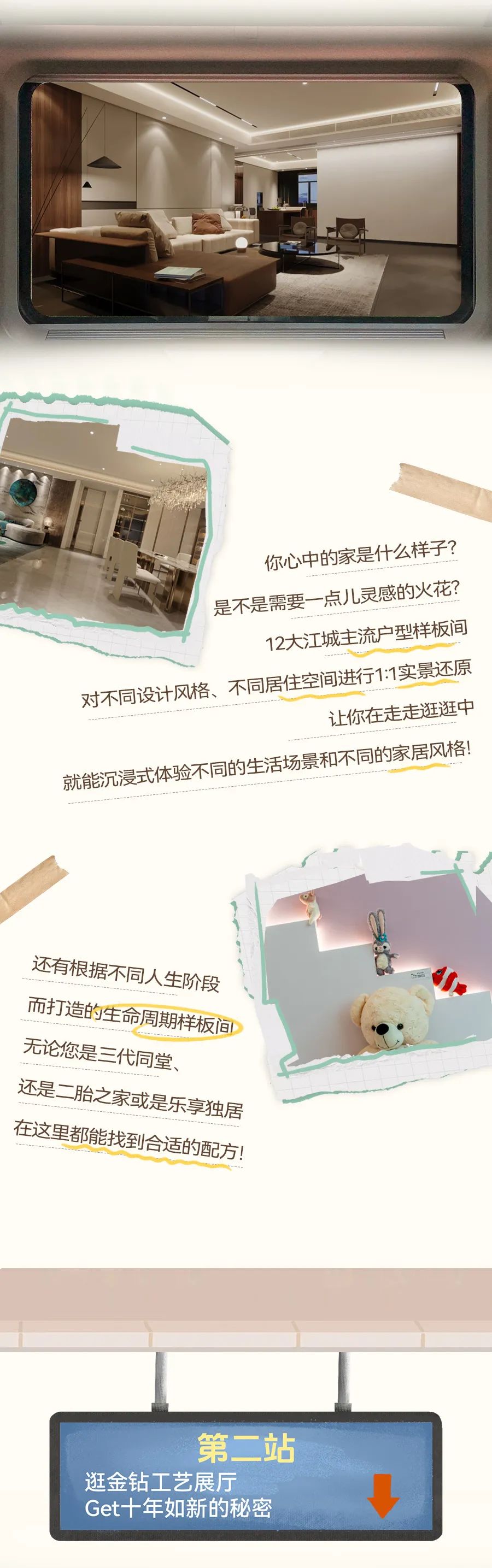 武漢裝修,定制整裝,整裝設(shè)計(jì),全包裝修 武漢裝修,定制整裝,整裝設(shè)計(jì),全包裝修