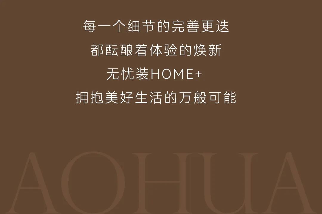 澳華裝飾,武漢裝修,武漢室內(nèi)設(shè)計(jì) 澳華裝飾,武漢裝修,武漢室內(nèi)設(shè)計(jì)