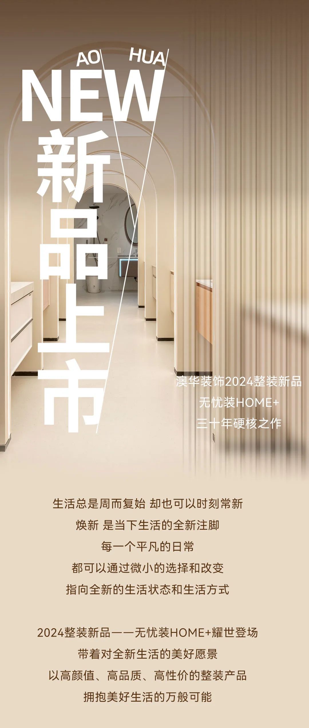 澳華裝飾,武漢裝修,武漢室內(nèi)設(shè)計(jì) 澳華裝飾,武漢裝修,武漢室內(nèi)設(shè)計(jì)