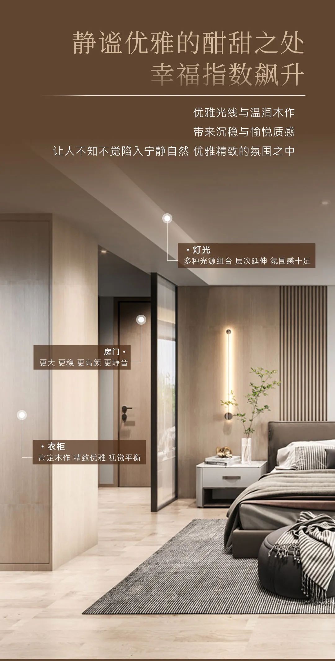 澳華裝飾,武漢裝修,武漢室內(nèi)設(shè)計(jì) 澳華裝飾,武漢裝修,武漢室內(nèi)設(shè)計(jì)