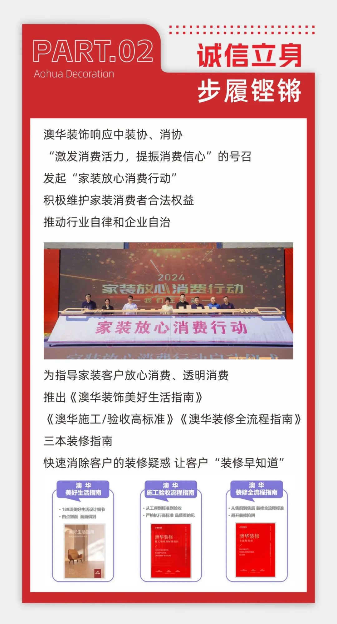 澳華裝飾好不好,澳華裝飾口碑怎么樣 澳華裝飾好不好,澳華裝飾口碑怎么樣