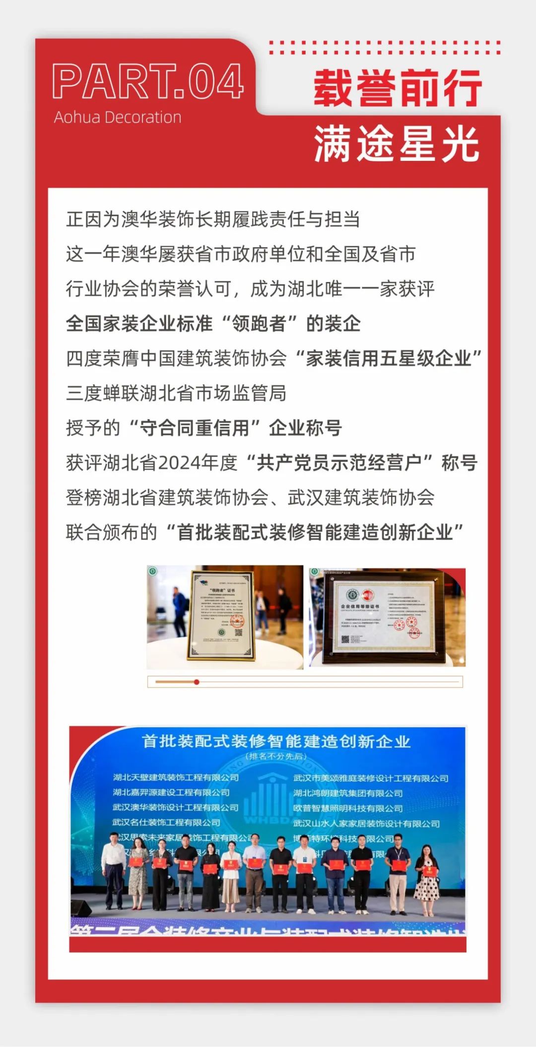 澳華裝飾好不好,澳華裝飾口碑怎么樣 澳華裝飾好不好,澳華裝飾口碑怎么樣