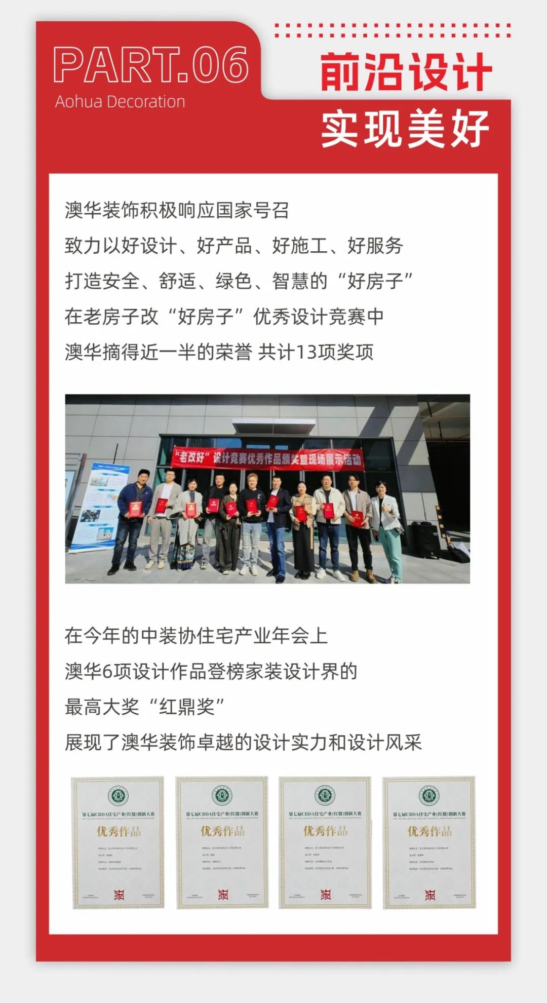 澳華裝飾好不好,澳華裝飾口碑怎么樣 澳華裝飾好不好,澳華裝飾口碑怎么樣