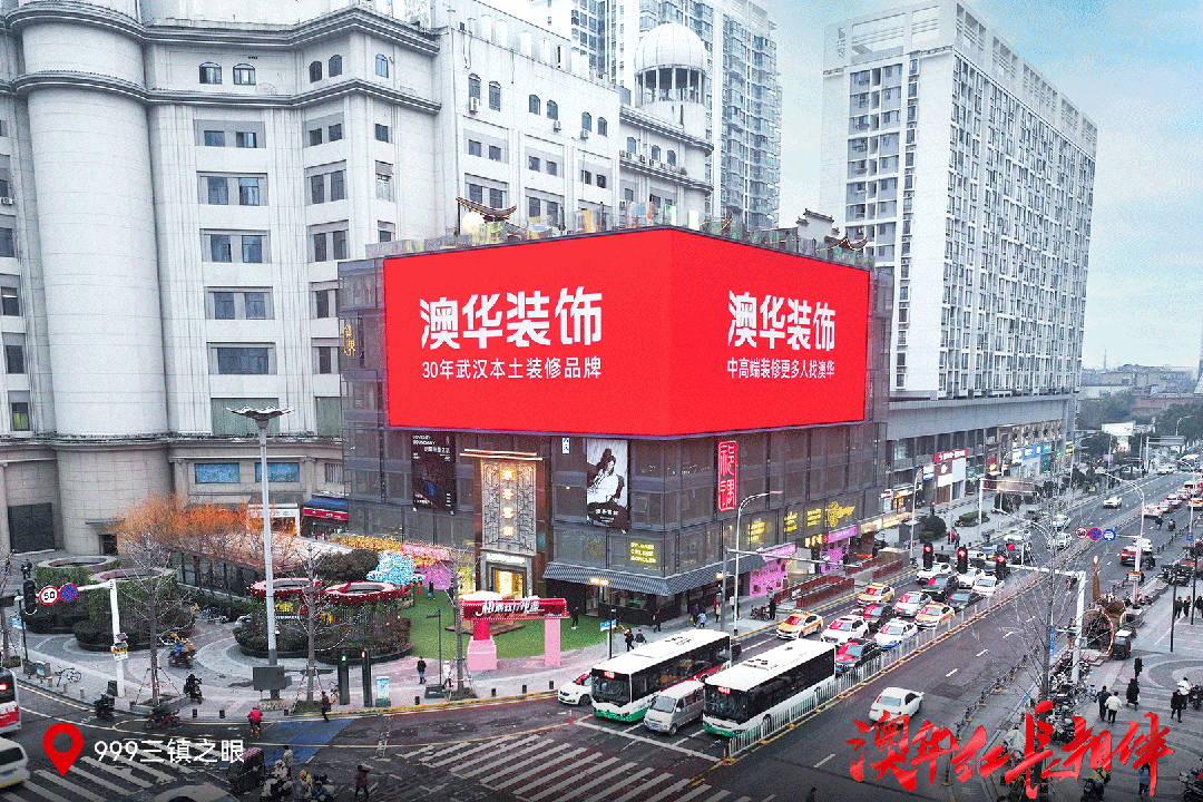 澳華裝飾好不好,澳華裝飾怎么樣