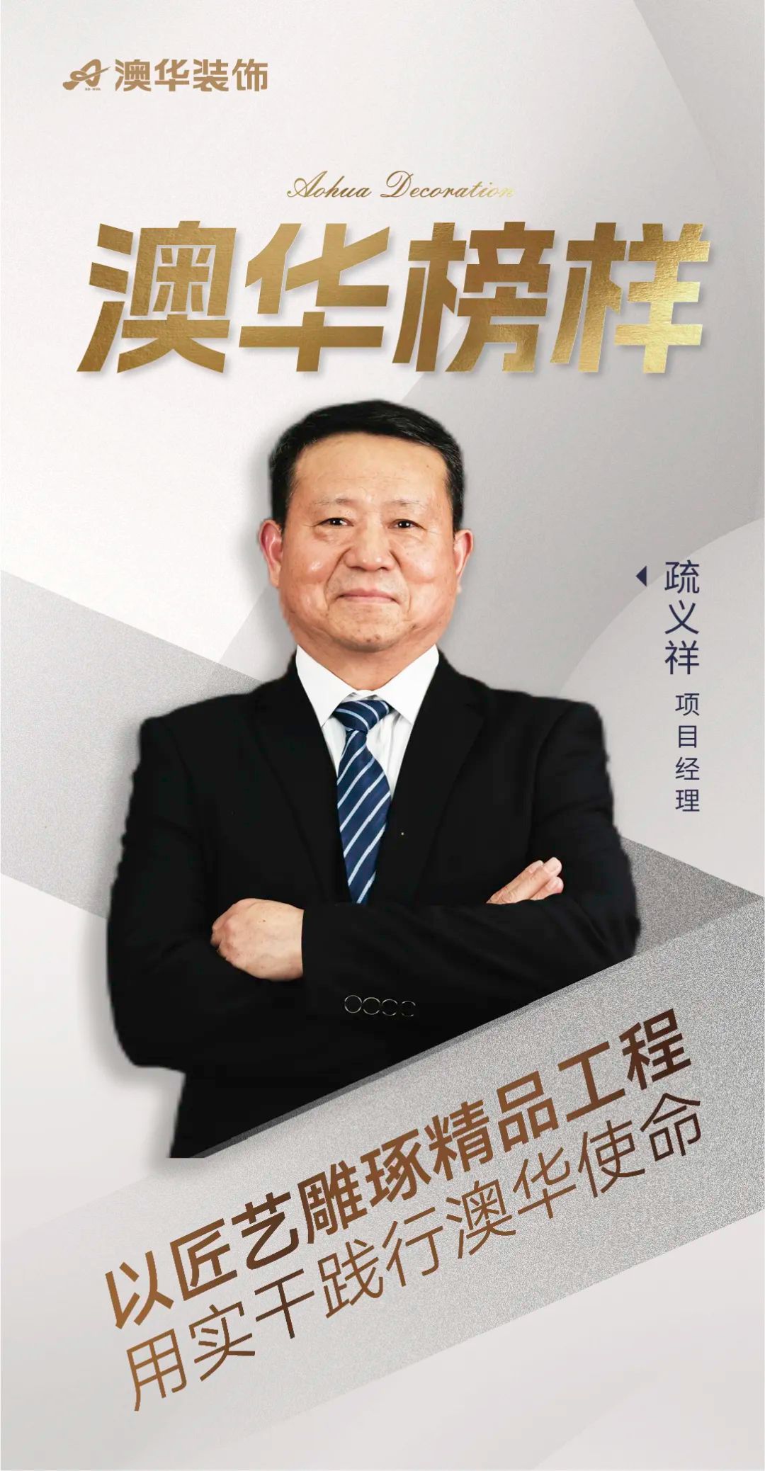 澳華裝飾好不好,澳華裝飾口碑怎么樣 澳華裝飾好不好,澳華裝飾口碑怎么樣