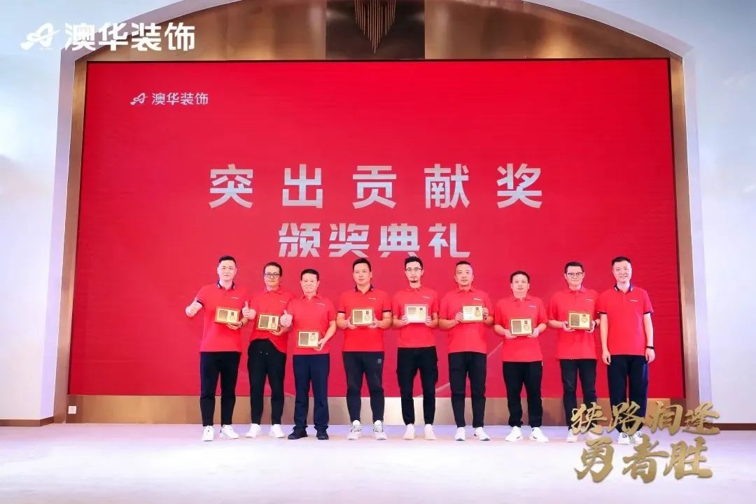 澳華裝飾好不好,澳華裝飾口碑怎么樣 澳華裝飾好不好,澳華裝飾口碑怎么樣