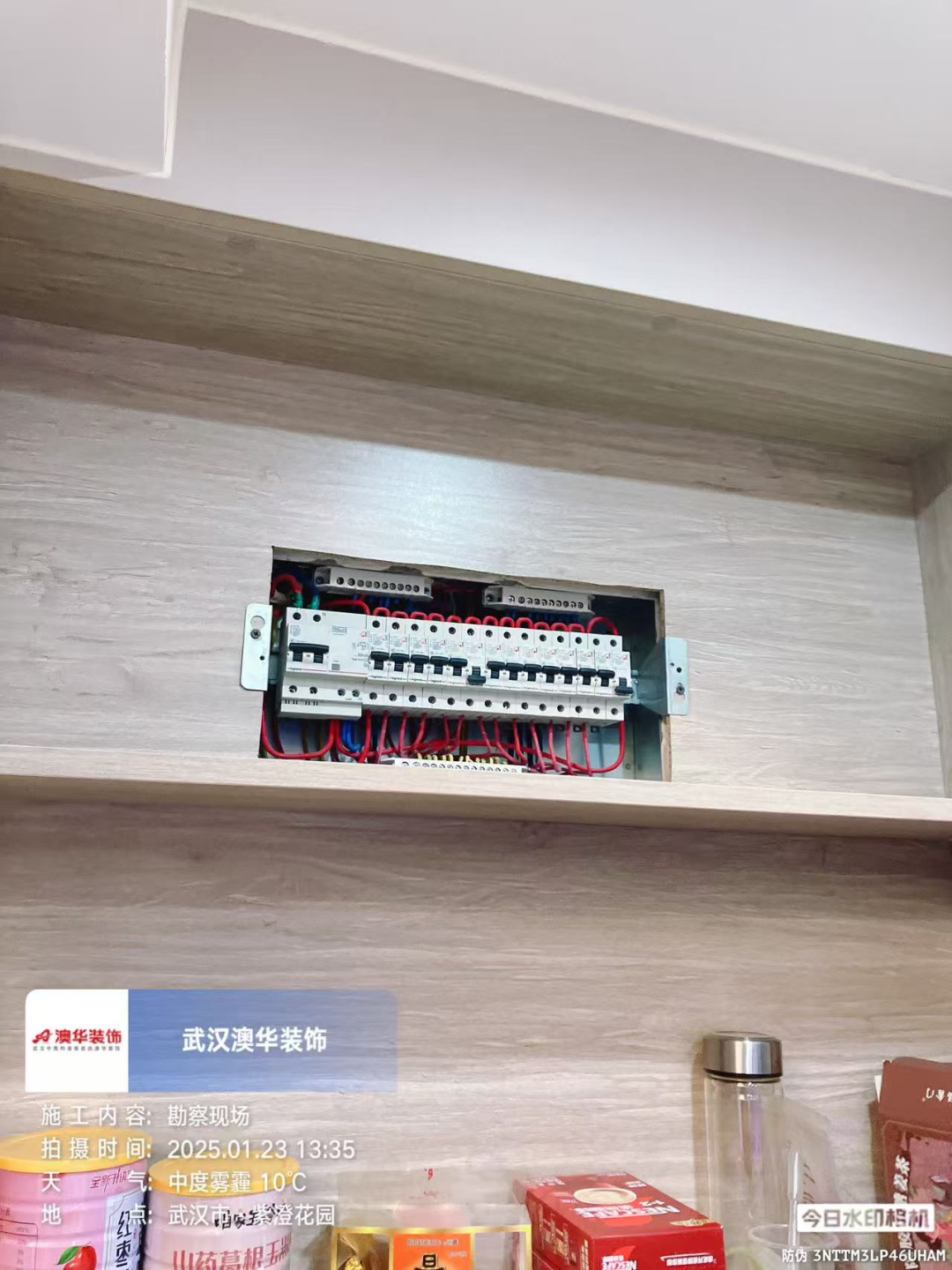 澳華裝飾怎么樣,澳華裝飾好不好