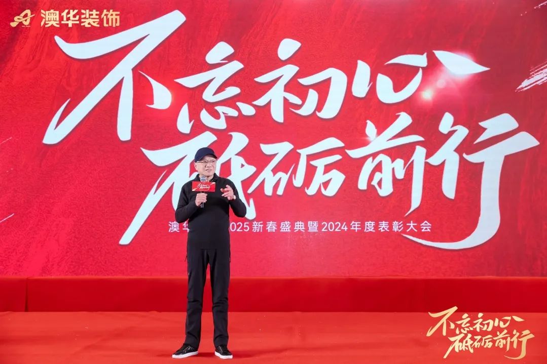 澳華裝飾怎么樣,澳華裝飾好不好