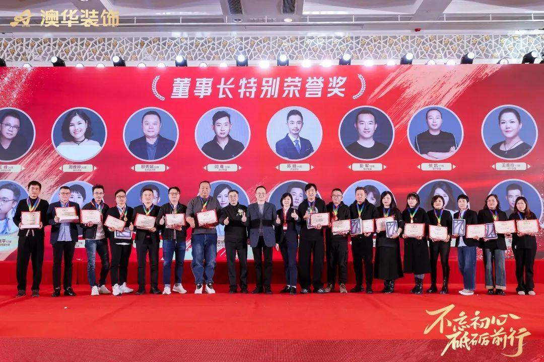 澳華裝飾怎么樣,澳華裝飾好不好