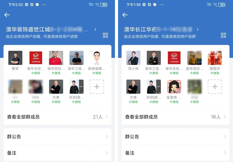 澳華裝飾怎么樣,澳華裝飾好不好 澳華裝飾怎么樣,澳華裝飾好不好