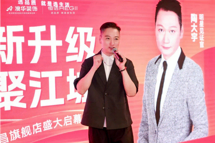 明星推薦的裝修公司 明星推薦的裝修公司