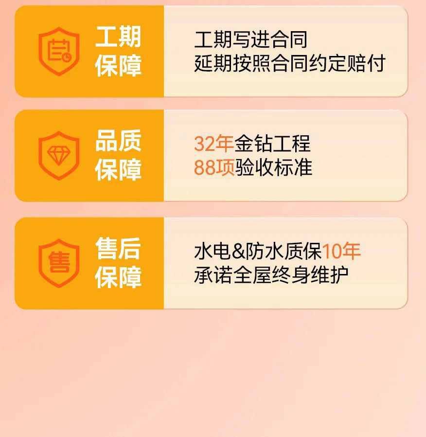 澳華裝飾,武漢裝修設計,武漢室內設計 澳華裝飾,武漢裝修設計,武漢室內設計