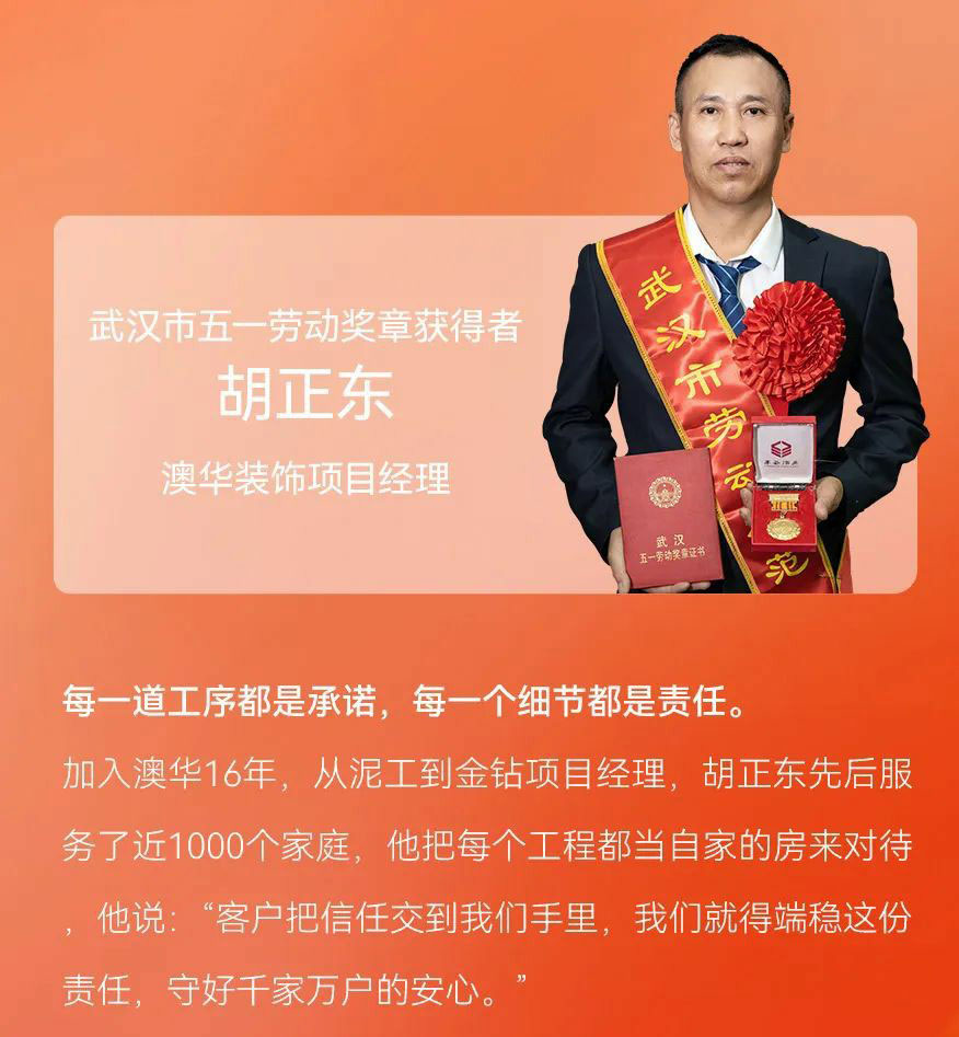 澳華裝飾,武漢裝修設計,武漢室內設計 澳華裝飾,武漢裝修設計,武漢室內設計