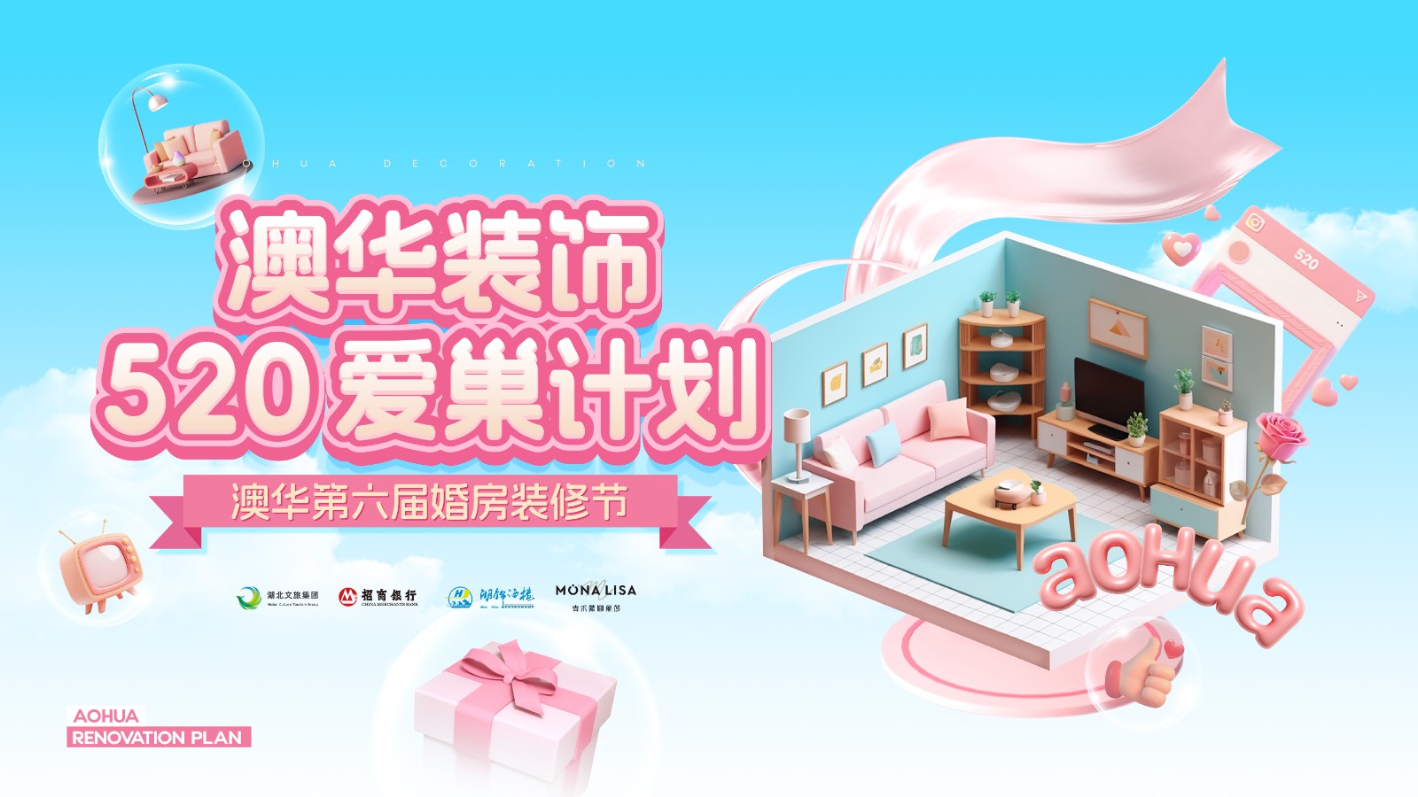 新房裝修,武漢室內(nèi)設(shè)計 新房裝修,武漢室內(nèi)設(shè)計