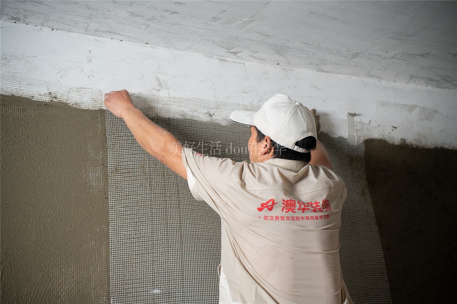 裝修避坑,老房翻新,舊房改造 裝修避坑,老房翻新,舊房改造