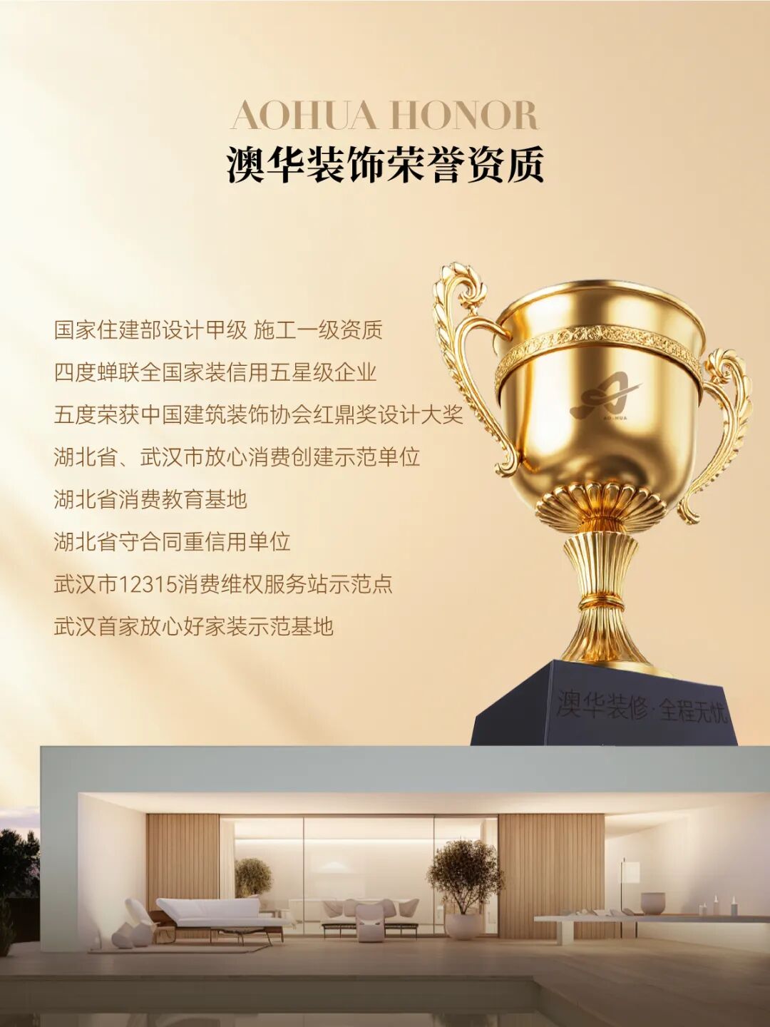 衛生間設計,武漢裝修設計,衛生間裝修